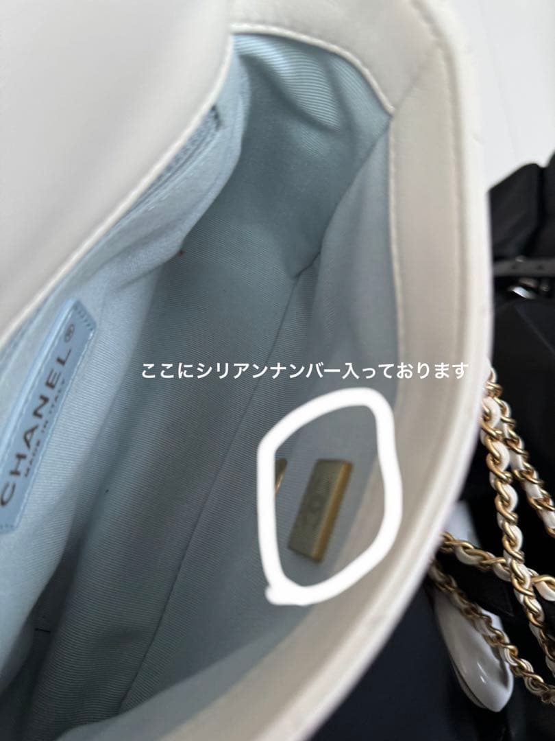 CHANEL マトラッセ ラムスキン パール ミニフラップバッグ ショルダー　白