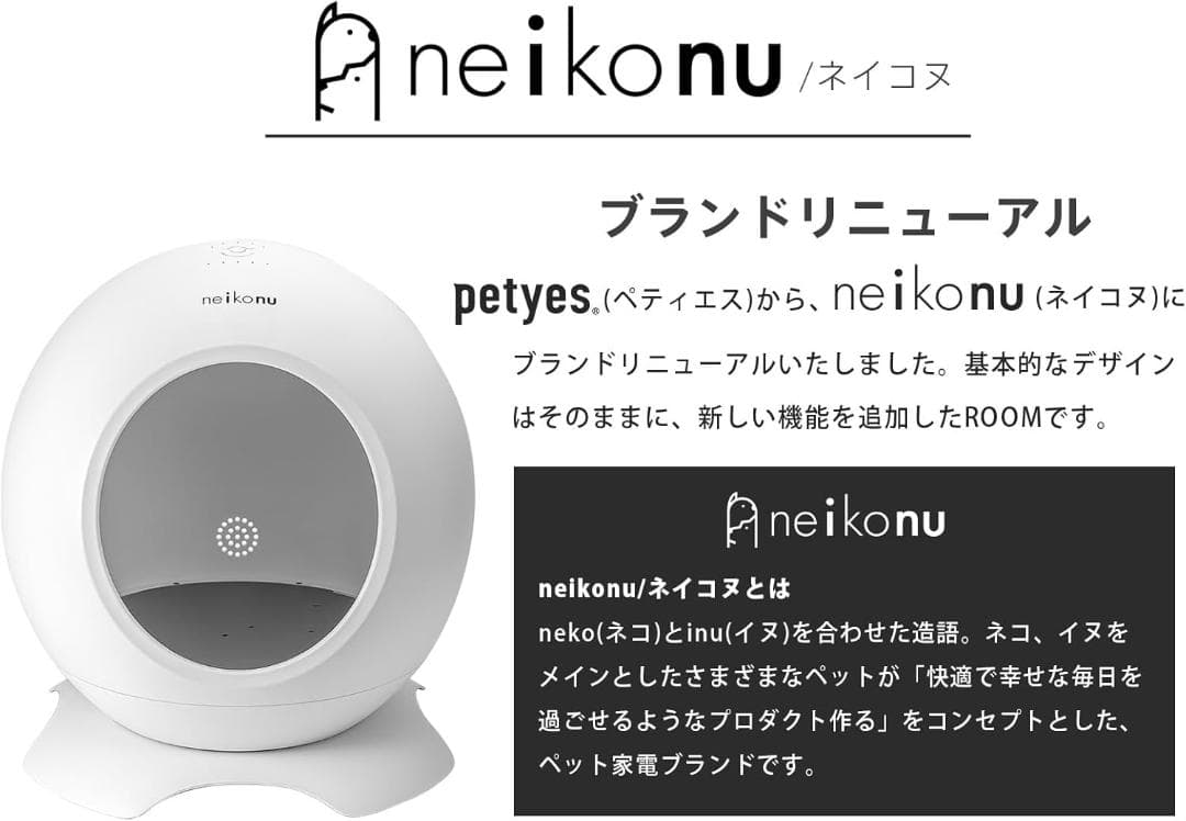 ペットルーム ドッグハウス キャットハウス ひんやり&あったかルーム