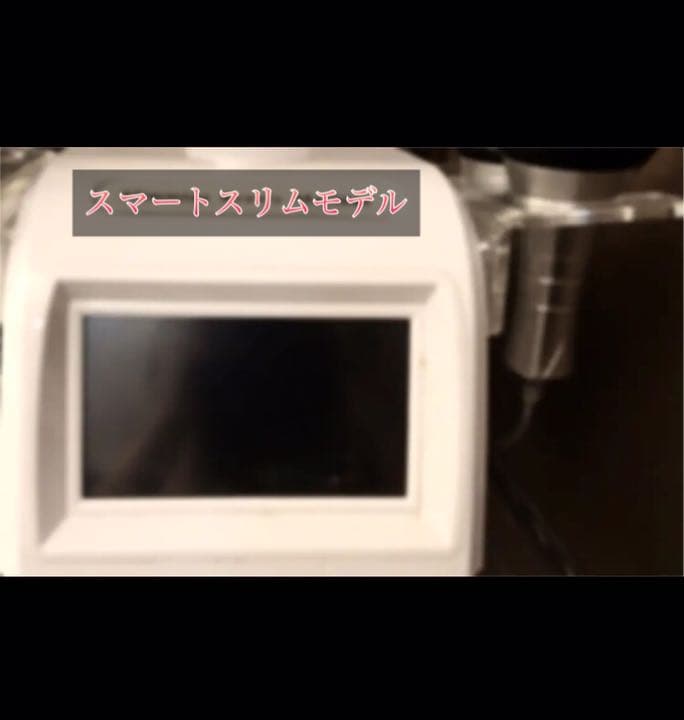 エステサロン痩身  業務用レベル　キャビテーション ラジオ波 5mhz