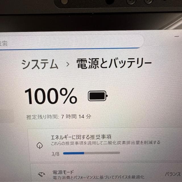 【液晶綺麗】12世代 i7 16G SSD 512G Latitude 7330