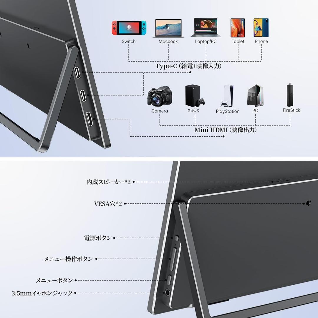 モバイルモニター ワイド15.6インチ　kksmart C-1