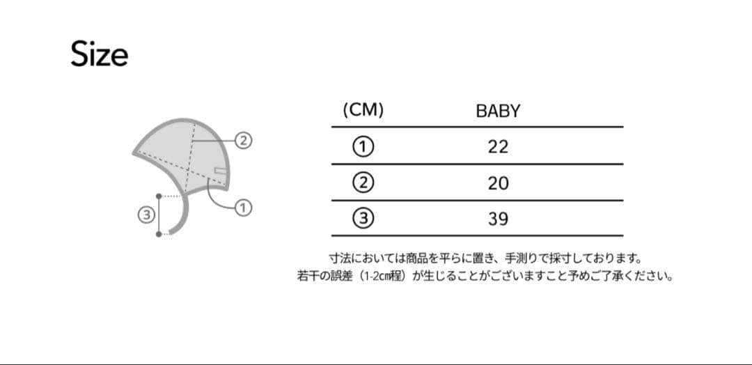【monmimi】子羊シリーズ　3点セット　BABY/XS