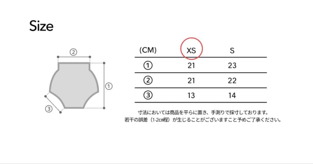 【monmimi】子羊シリーズ　3点セット　BABY/XS