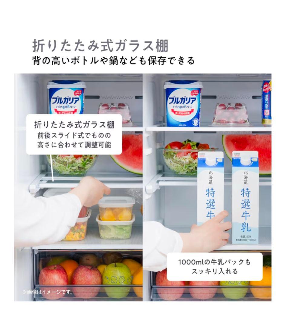 2025年製ハイセンス 冷蔵庫 幅55.4cm 283L 右開き 3ドア