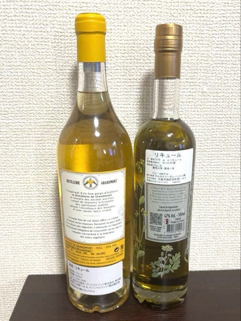 【限定・希少】Bar BenFiddich 10周年 2本セット
