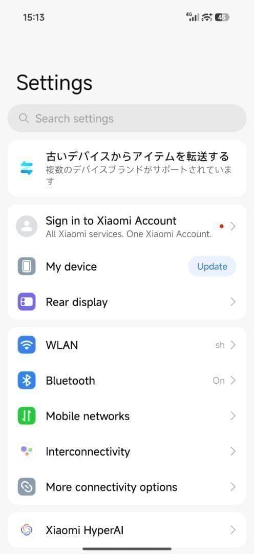 【oji】REDMI K90 Pro Max 16GB/512GBホワイト