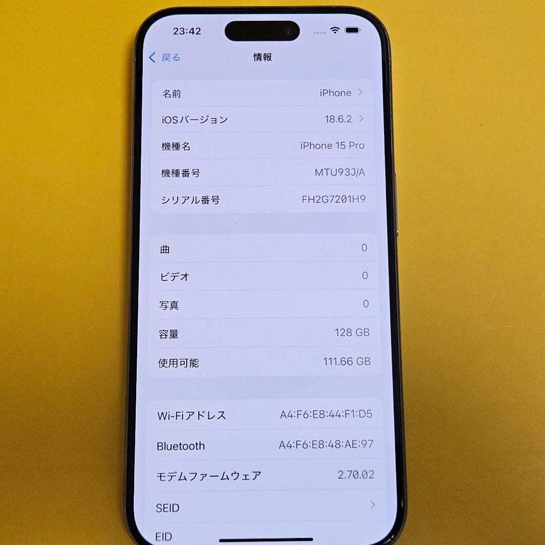 iPhone 15 Pro 128GB｜24時間以内発送!#334