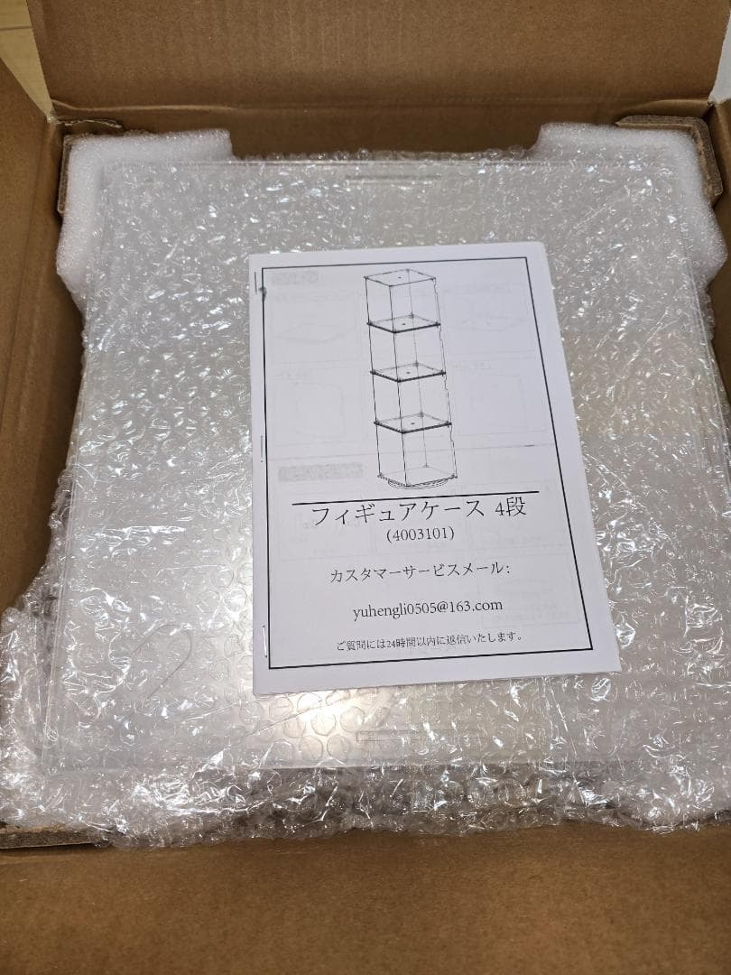 VINAEMO 回転コレクションケース フィギュアケース 棚 4段 UVカット