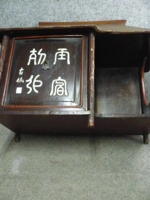 藁葺き屋根の家型器局 [B30955]