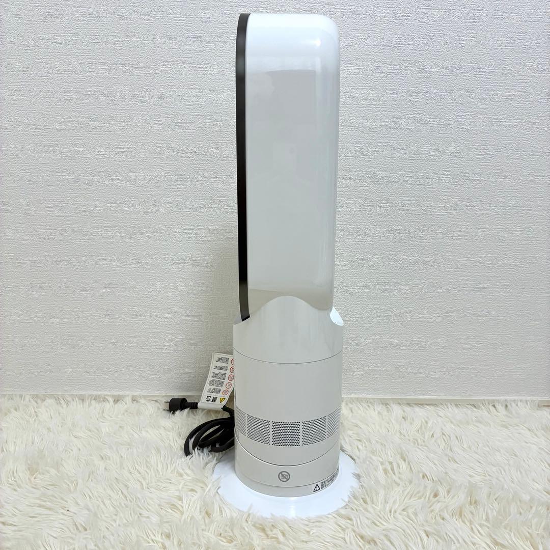 美品 dyson AM09 2020年製 ホワイト　互換リモコン付き