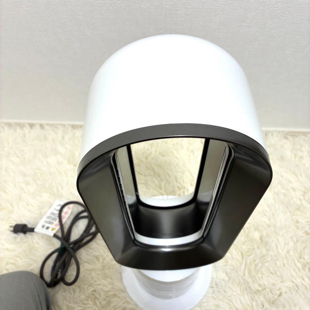 美品 dyson AM09 2020年製 ホワイト　互換リモコン付き