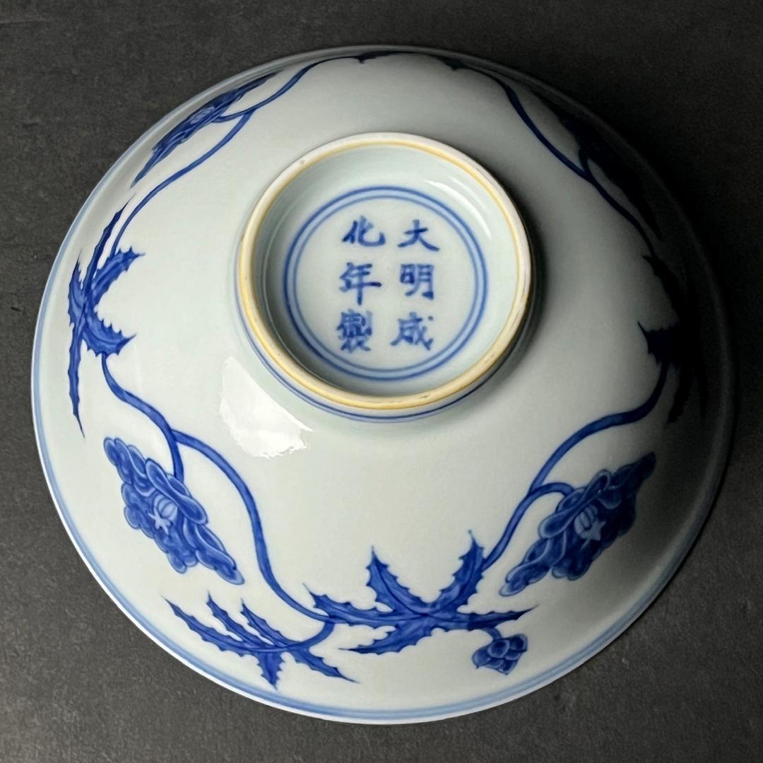 唐物 青花花紋碗 大明成化年製 款 中国美術 古玩 SH92