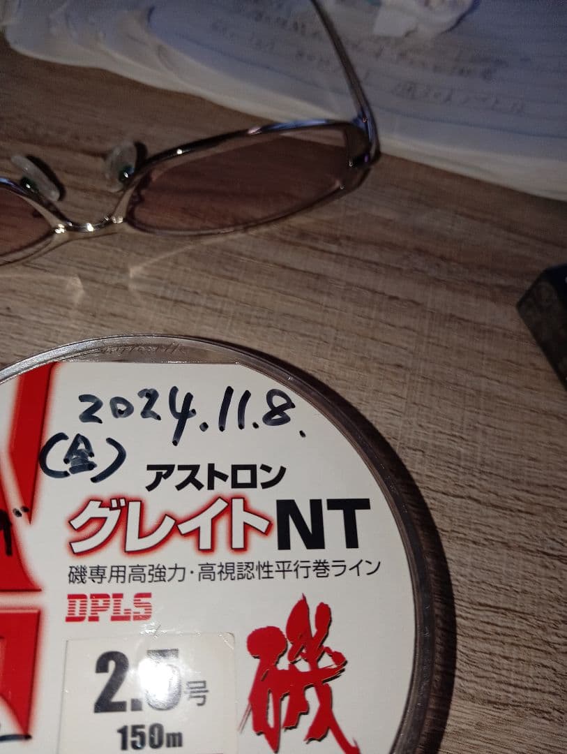 アブガルシアリール4600CI