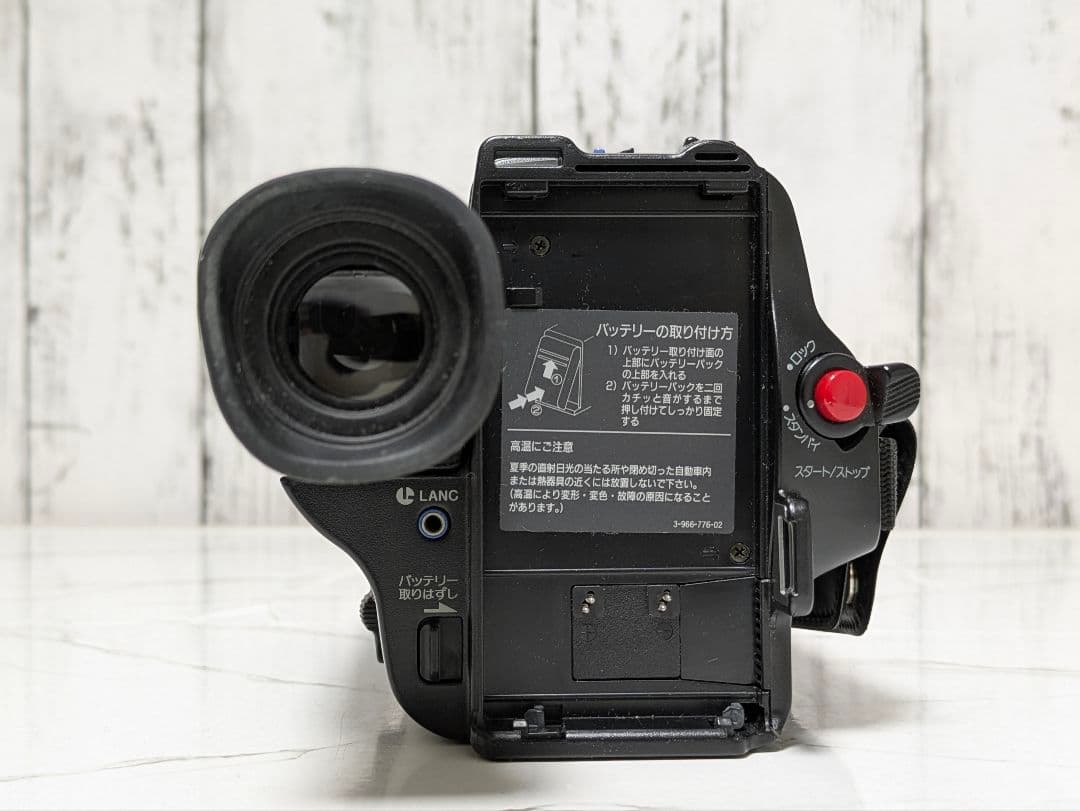 【美品】SONY　CCD-TR250　Video8　8mm対応　豪華セット