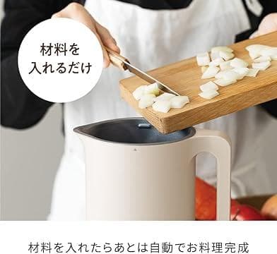 む*ぎ様 récolte(レコルト)自動調理ポット　RSY-2　クリームホワイト