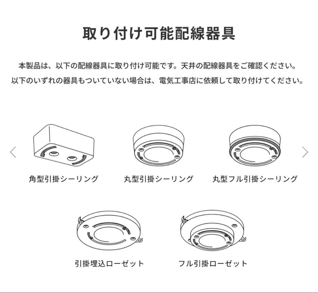 GlowLED-ceiling light/グローLEDシーリングライト12畳用