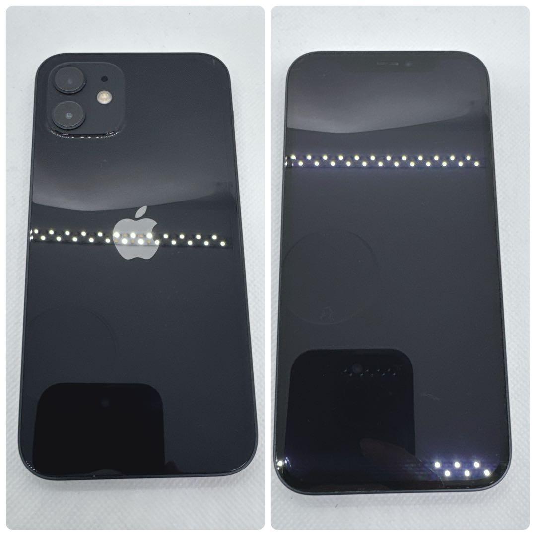 iPhone12 128GB SIMフリー 黒 ブラック black 本体
