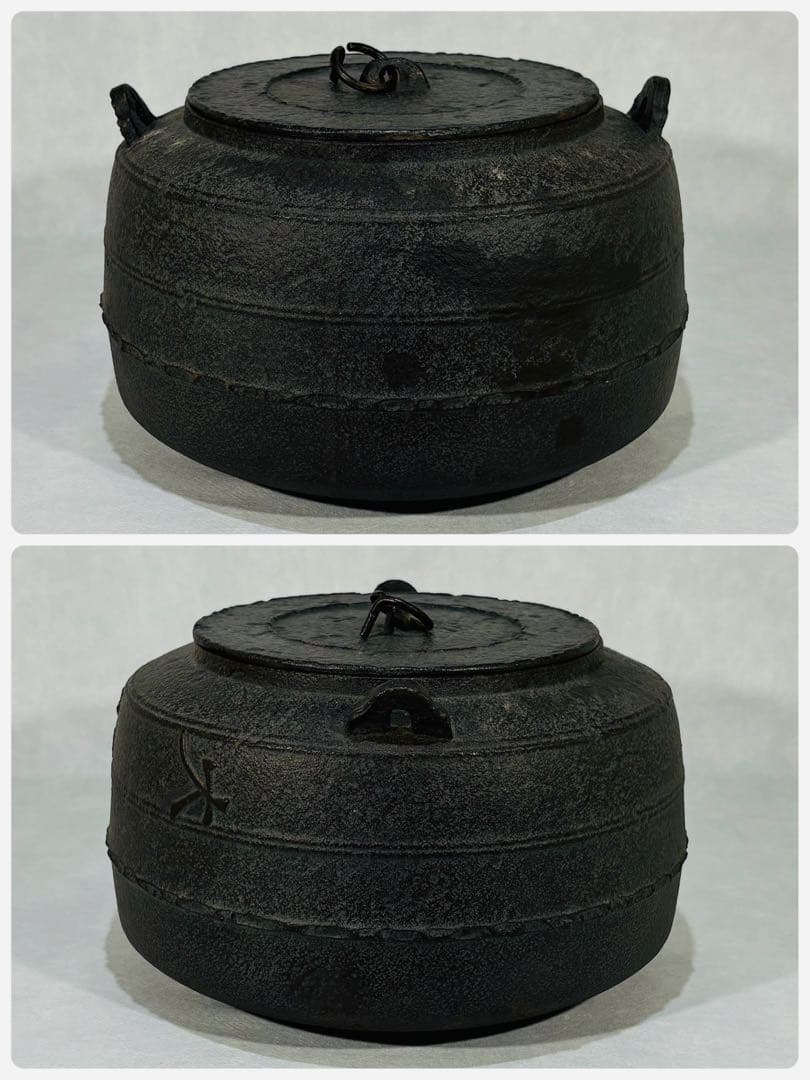伝統工芸師　釜師　菊地政光造　大講堂釜　美品　共箱　茶道具　送料込