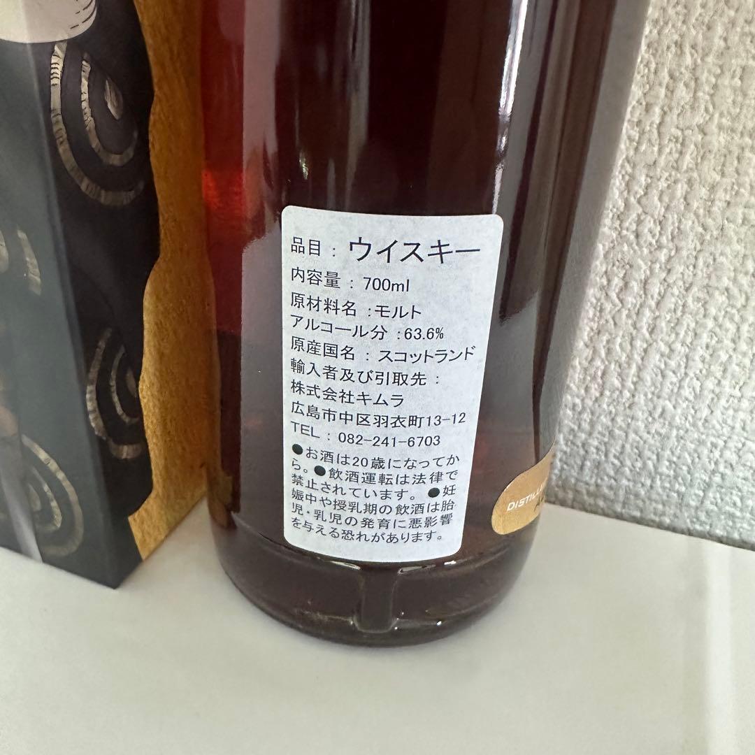 SILENT THIRD TAKUMI TOXIN スコッチ