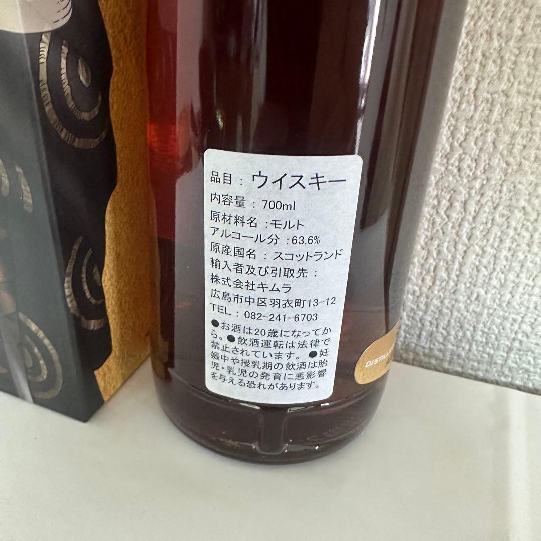 SILENT THIRD TAKUMI TOXIN スコッチ