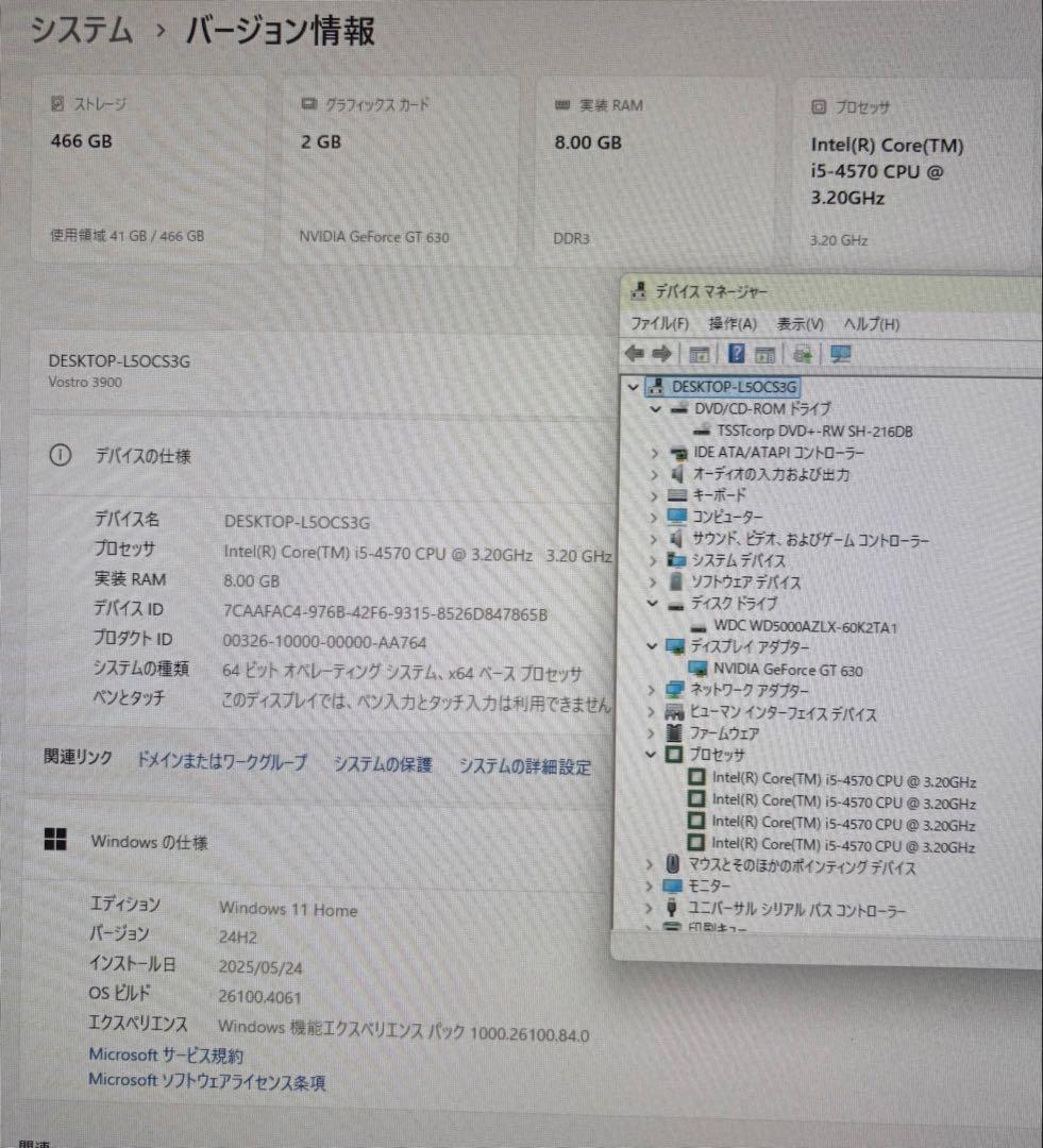 DELL/デスクトップPC/Core i5-4570/メ8/Office2021