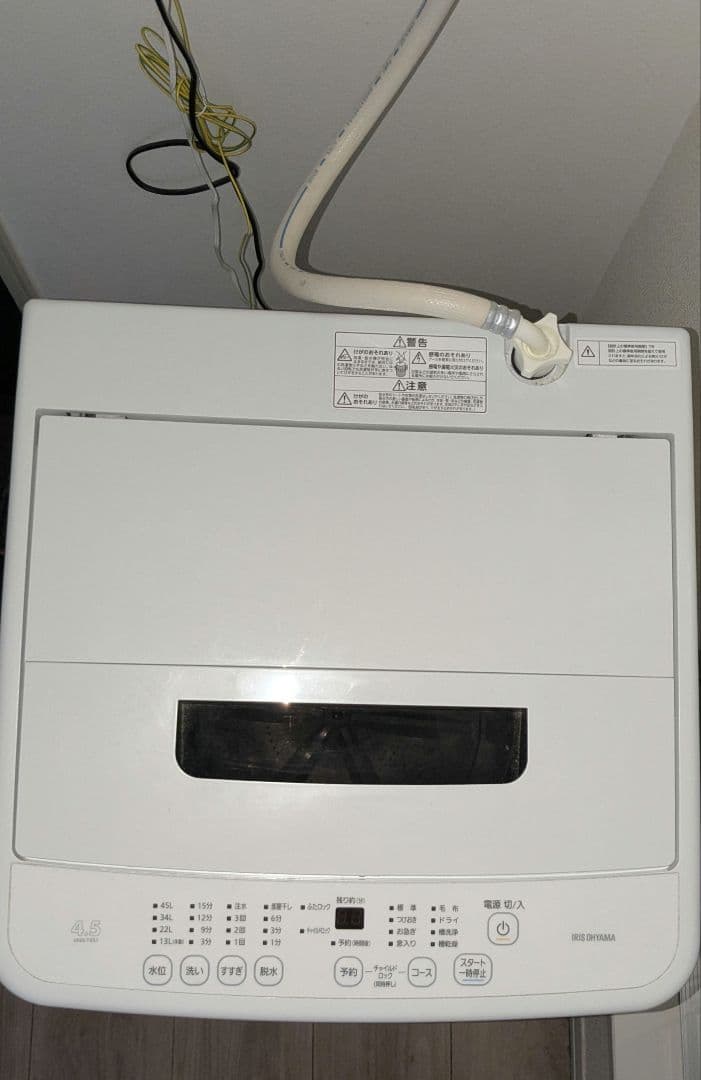 IRIS OHYAMA 2023年製 洗濯機 4.5kg