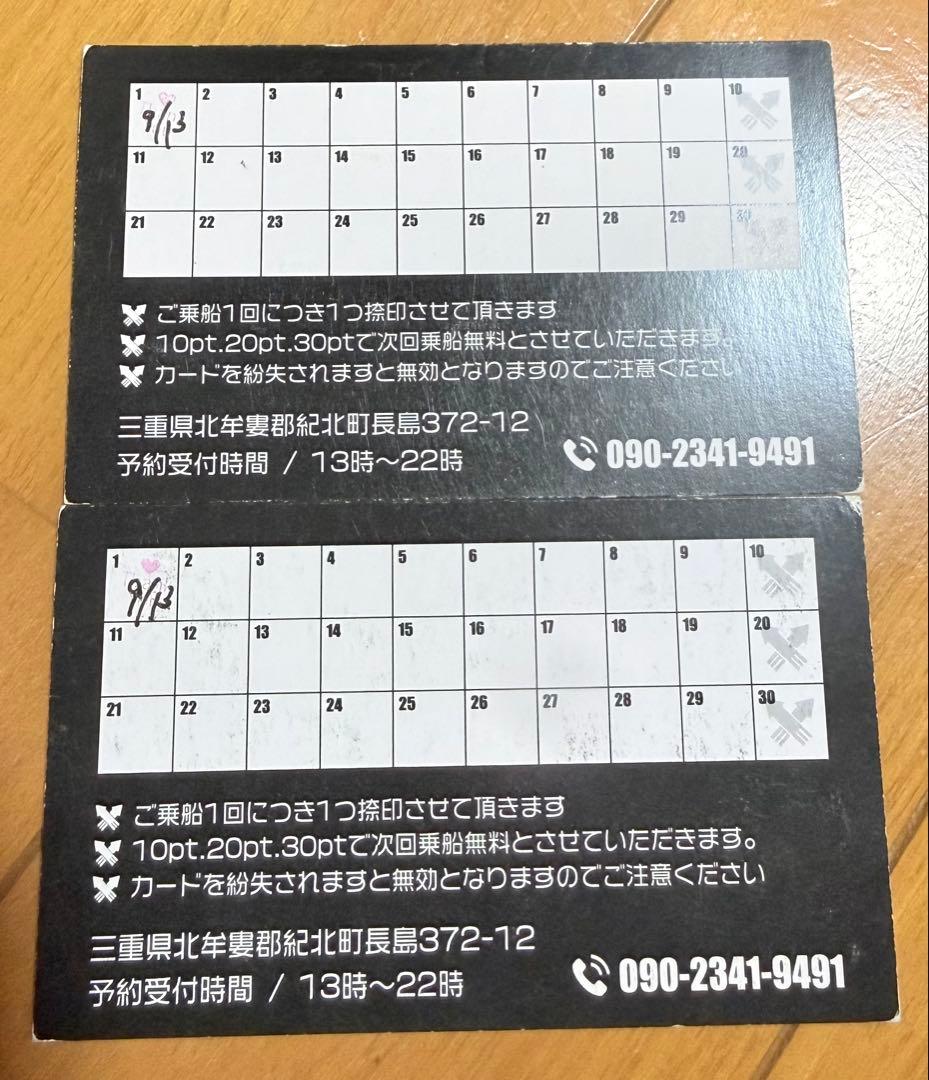 イカメタルまとめ売り‼️早い者勝ち‼️＋ポイントカード付き‼️