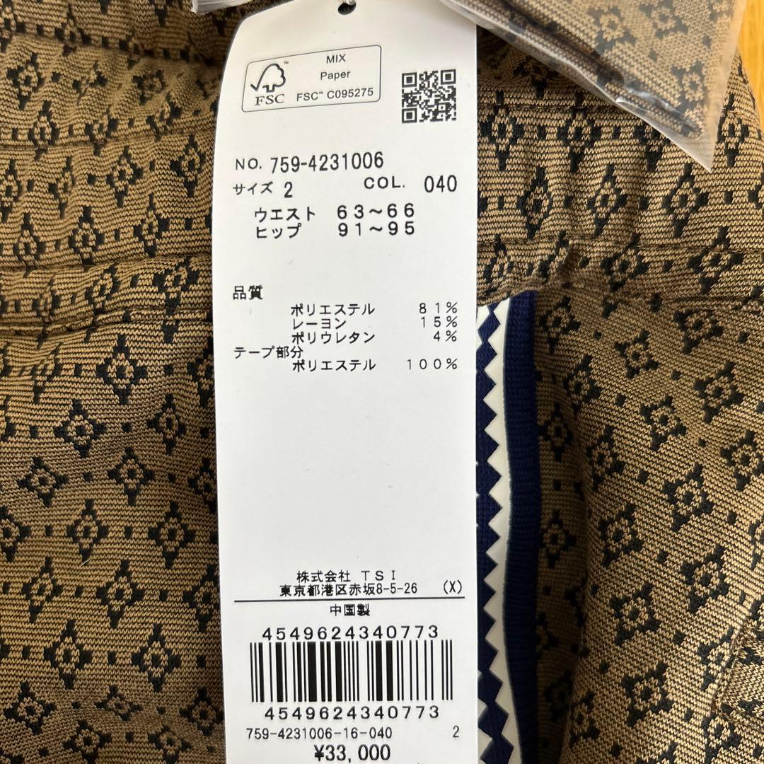 ★新品タグ付き マスターバニー ジャガードフレアーパンツ サイズ2★