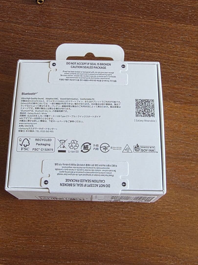 【新品未使用】SAMSUNG Galaxy Buds3