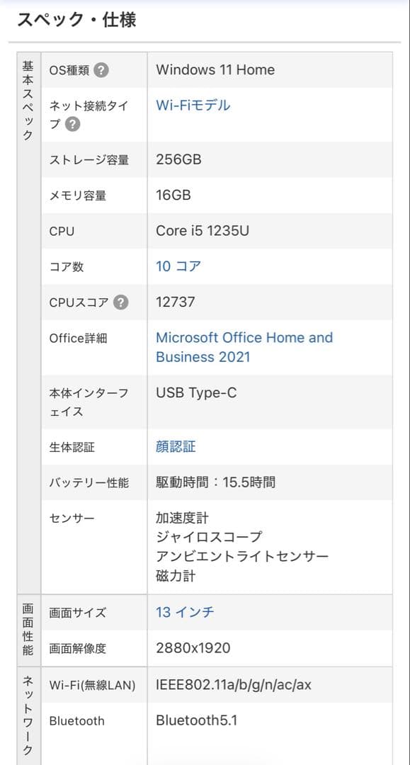 t**様 【お買い得】Surface Pro9 i5 / 16G / 256G