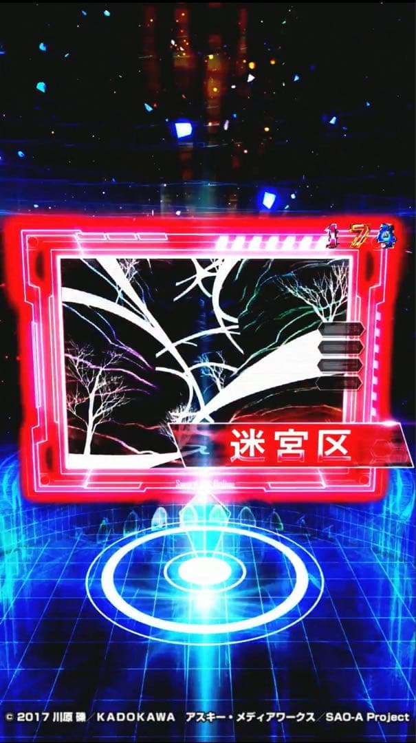 レミオン！ スマパチ ソードアート・オンライン199LT オプション追加！