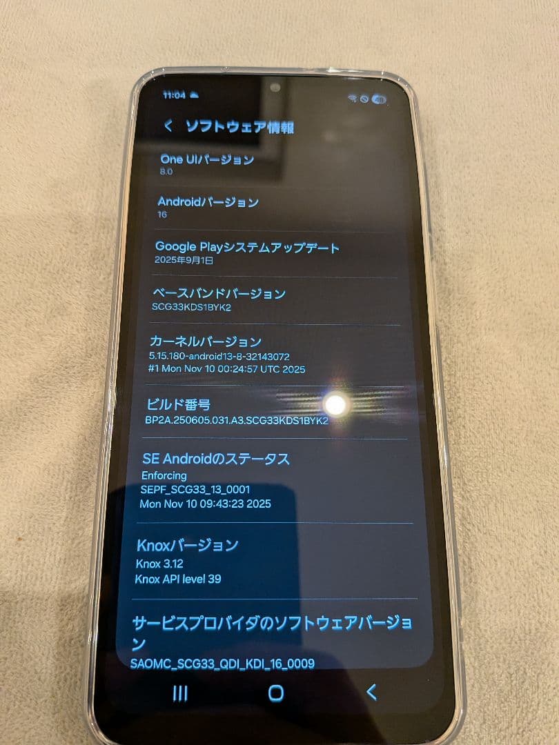 H*c様 Samsung Galaxy a25 5g ブラック本体＋透明ケース