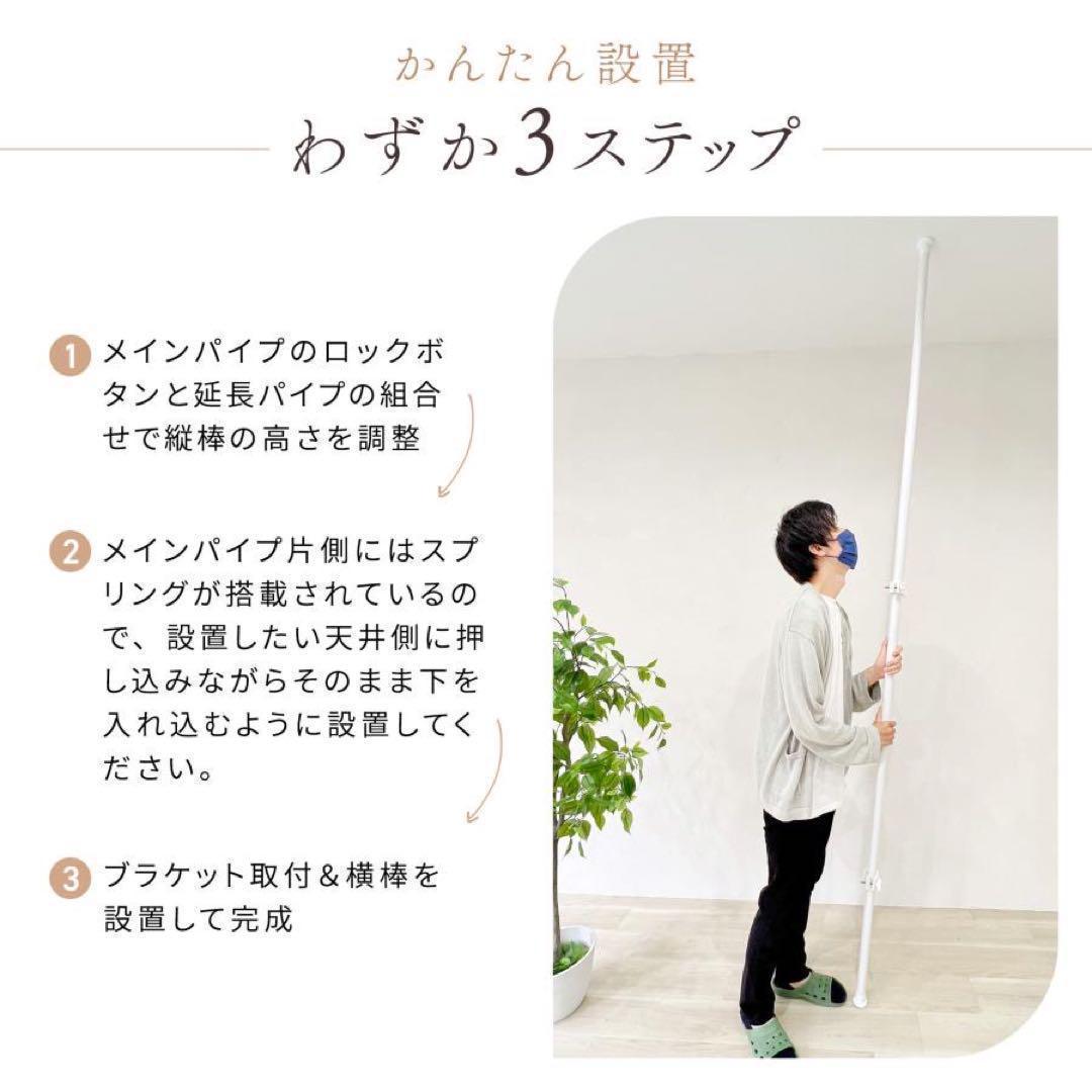 1835値下げハンガーラック トリプル＋棚付き 突っ張り伸縮 耐荷重240kg