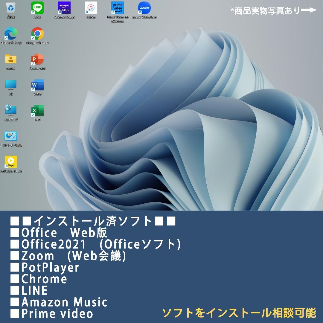ktmr8man メモリ16GB　SSD256GB