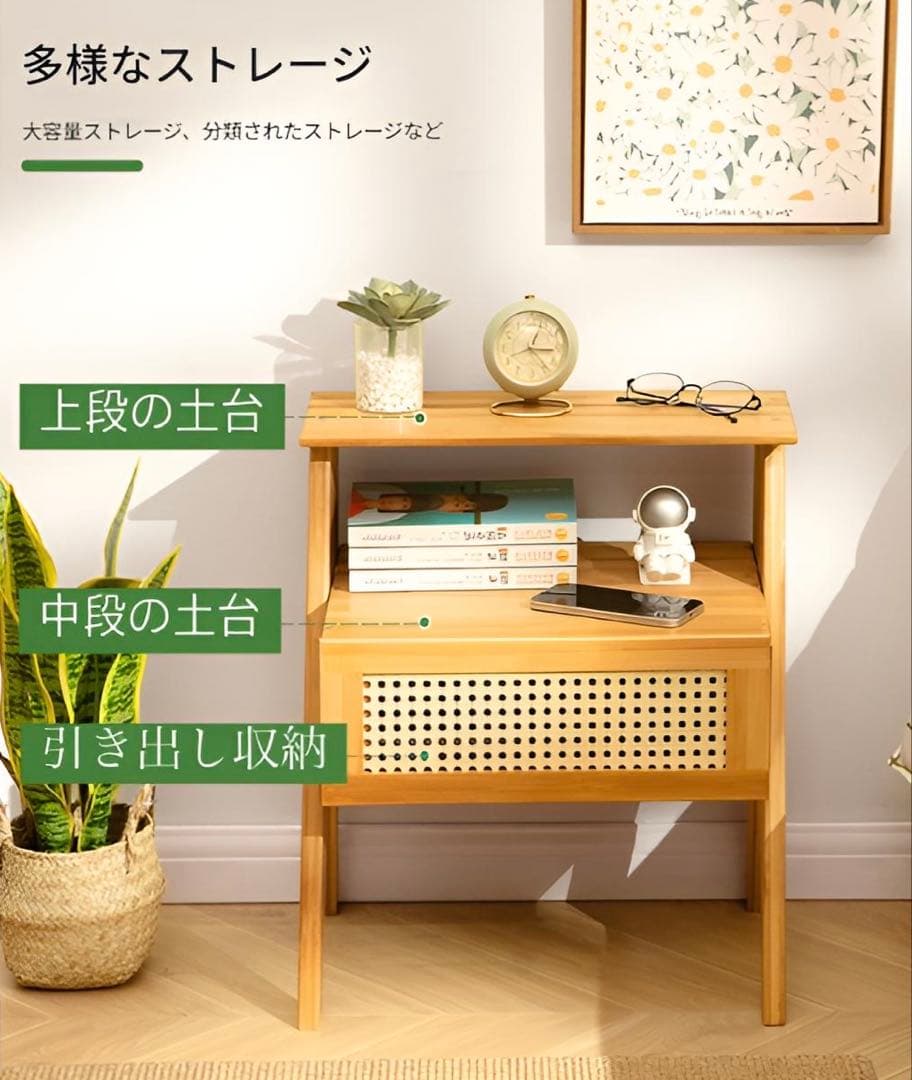 【木製シンプルサイドテーブル】ナチュラルウッドの3段収納⁂