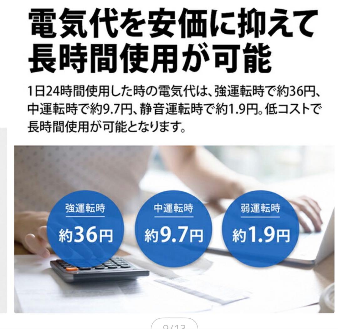 SHARP 空気清浄機 プラズマクラスター7000