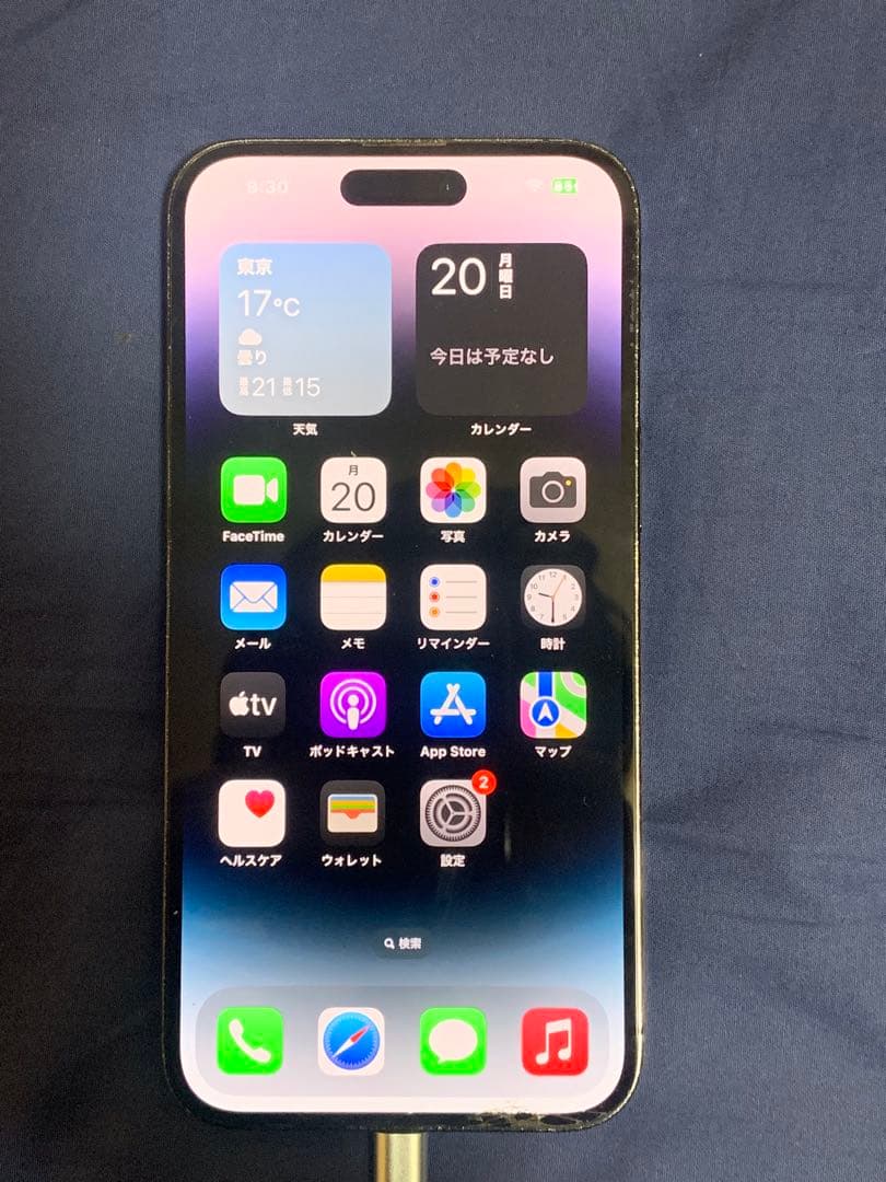 Apple iPhone 14pro Max グラファイト 本体