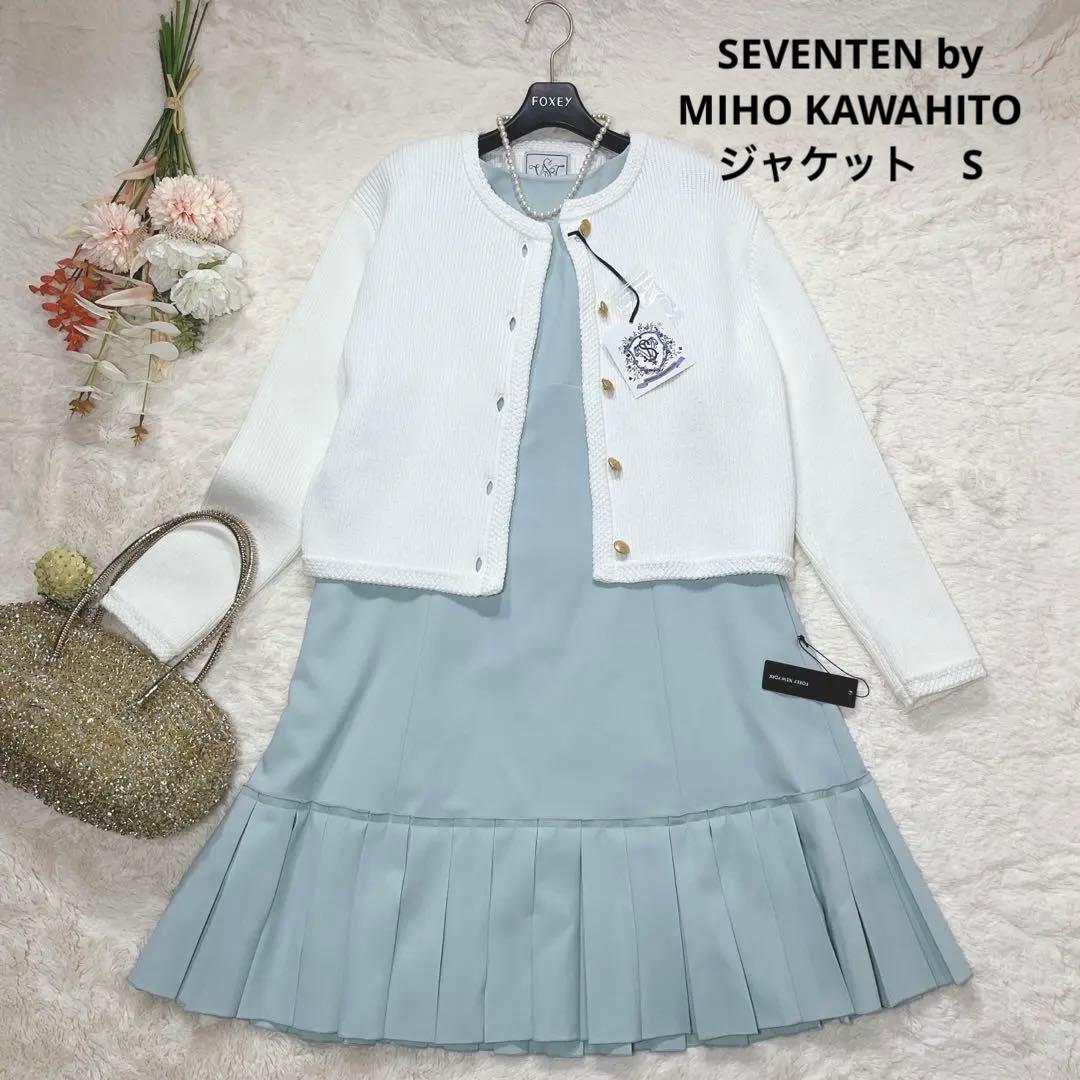 '23年✨新品✨FOXEY フォクシー ドレス ルミ　LUMI ワンピース40