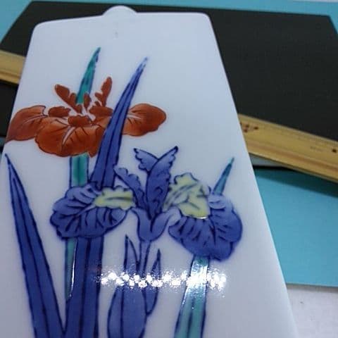 ６６１蔵出し 美術 工芸　魯山作 有田焼 伊万里焼　色 鍋島 菖蒲の花