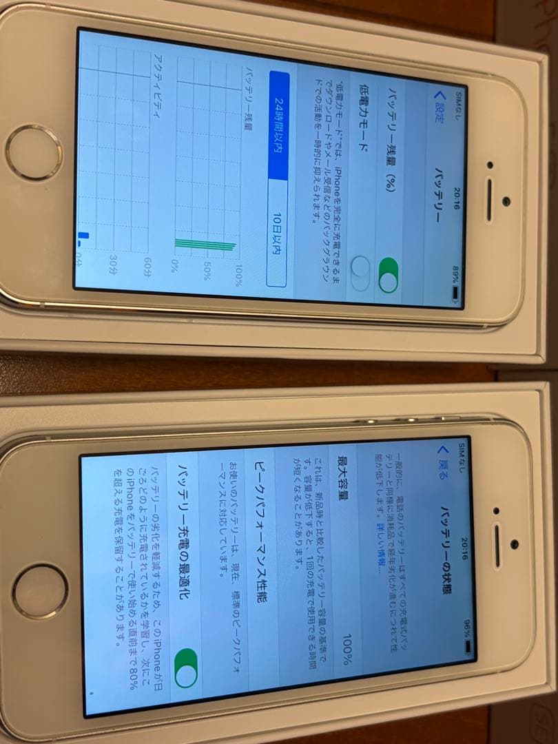 S*3様 Apple iPhone Se第一世代と5s シルバー 2台セット