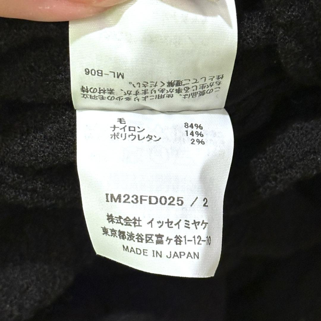 ISSEY MIYAKE　立体ウールカーディガン size2 HR0172