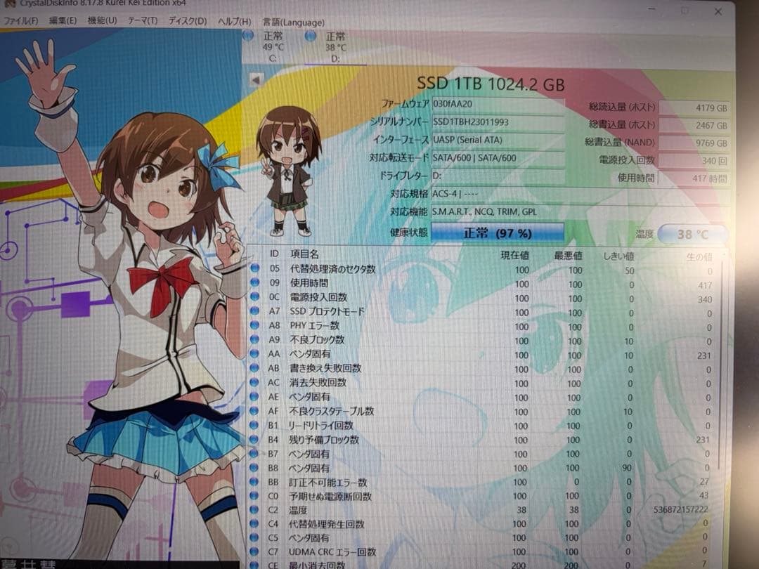 WINTEN WT200 1TB SSD 2.5インチ