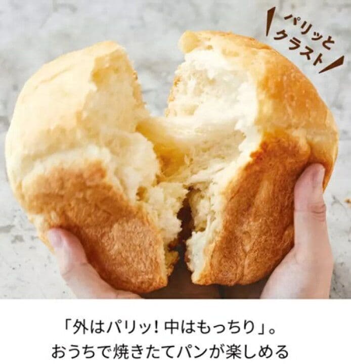 récolte Compact Bakery ブラック