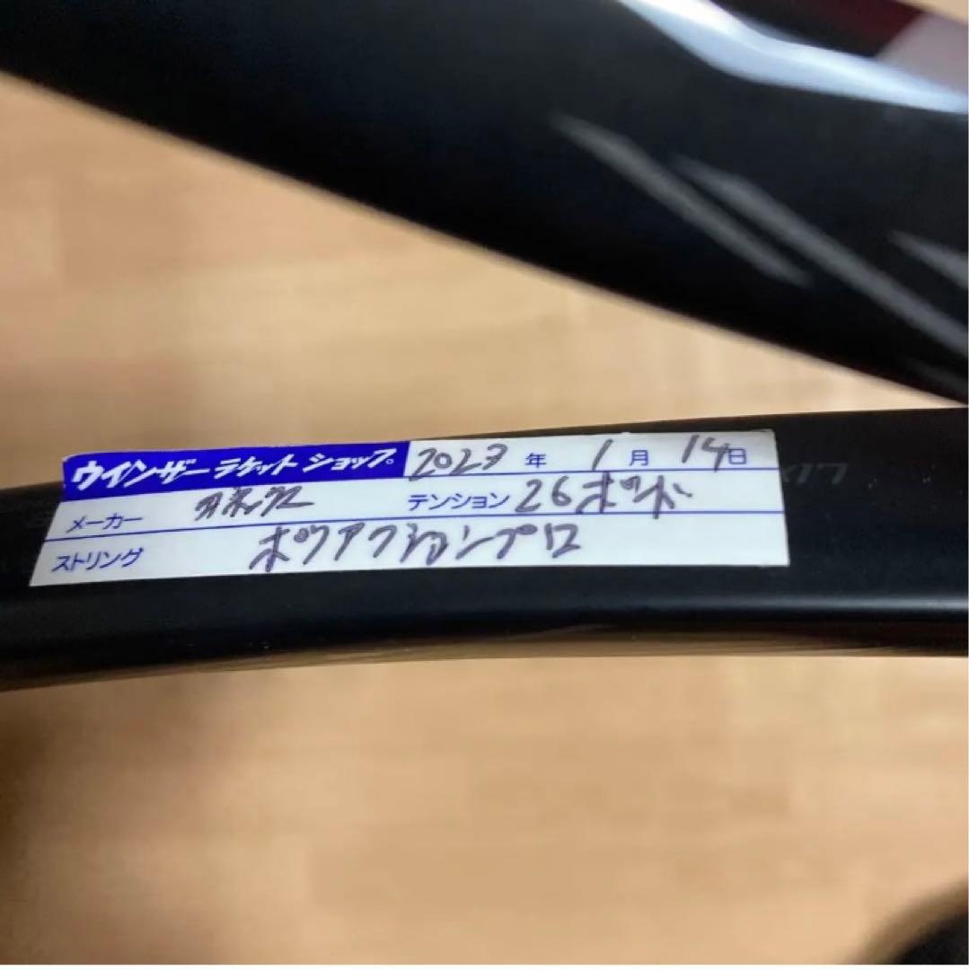 数量限定Dios pro-x 限定カラー ソフトテニス ラケット ミズノ