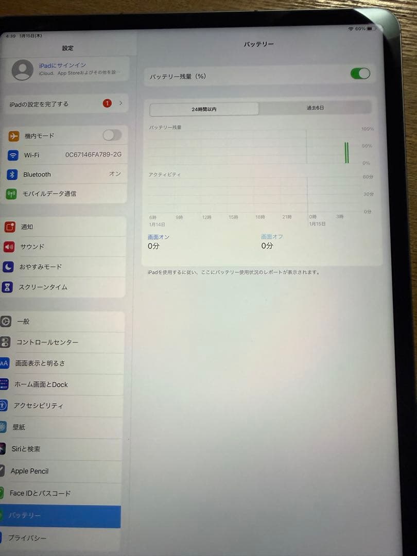 【ほぼ未使用】iPad Pro 12.9 第5世代 512GBセルラー ペン付