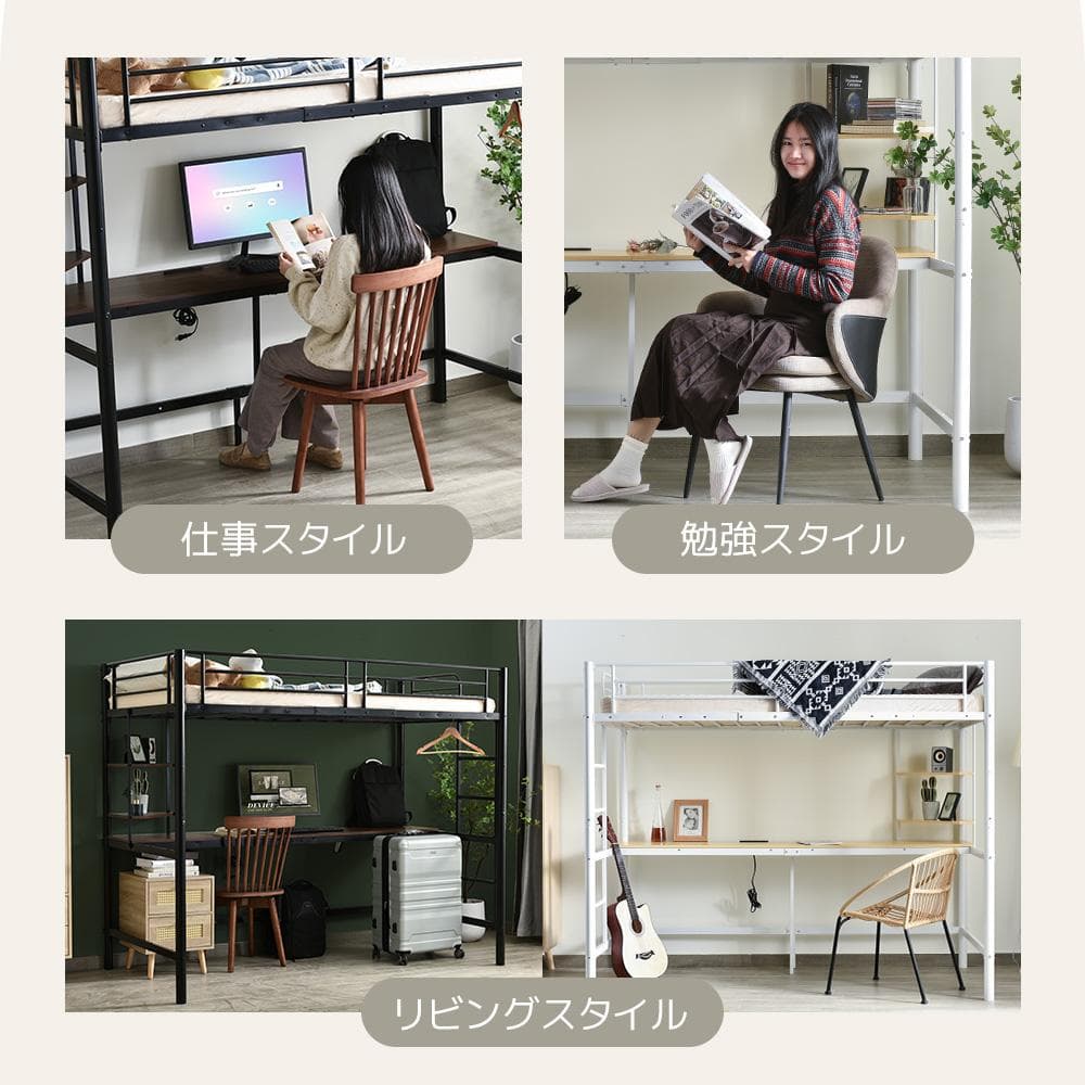 北欧風 システムベット 宮棚　ロフトベッド シングル コンセント付き White