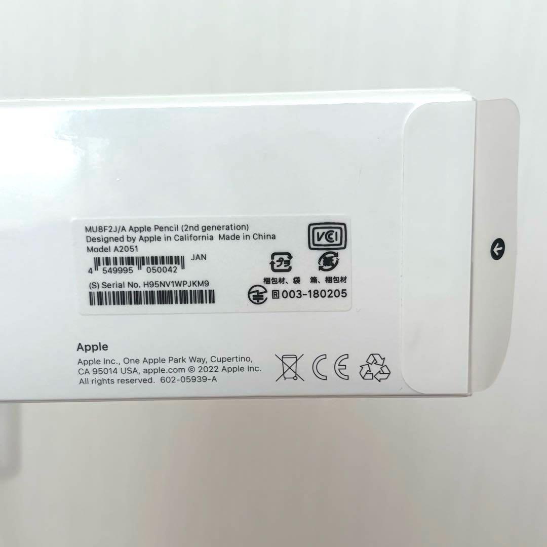【純正品】Apple Pencil 第2世代 新品未使用未開封