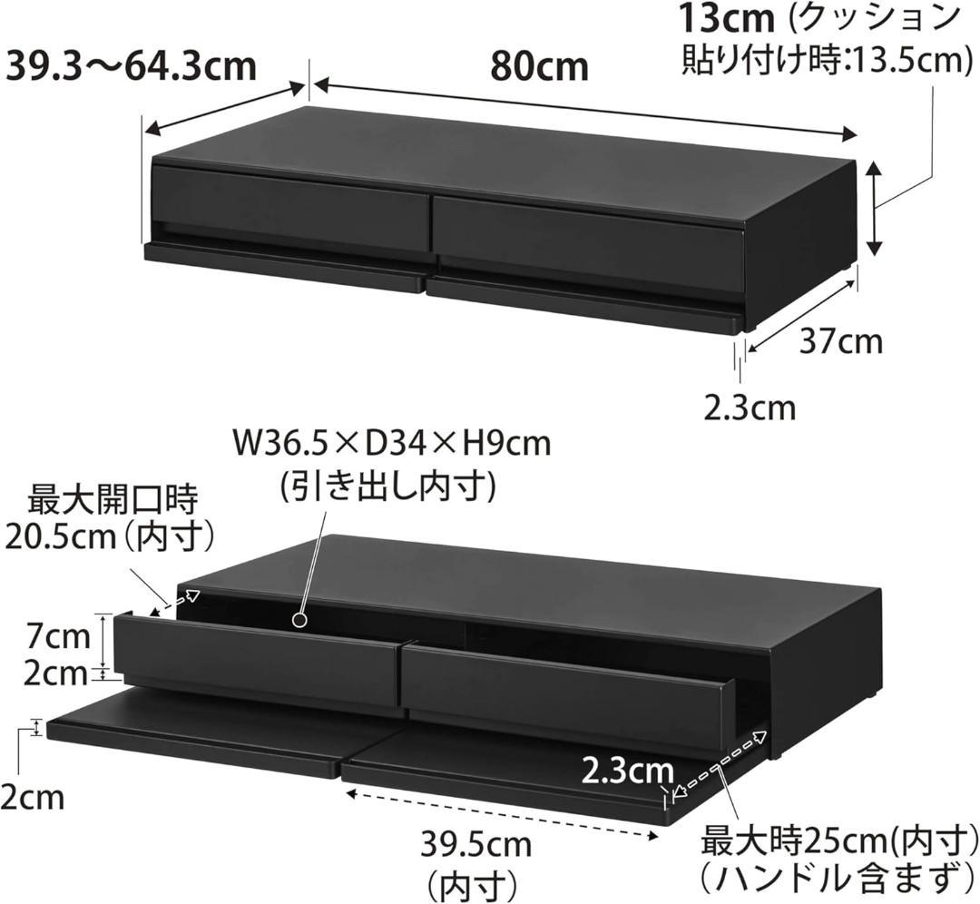 tower キッチン家電下引き出し＆スライドテーブル W80 山崎実業 黒