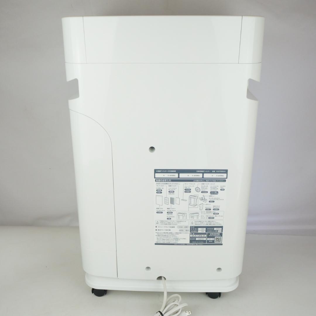 空気清浄機 ダイキン MCK70XN-W ホワイト 超美品