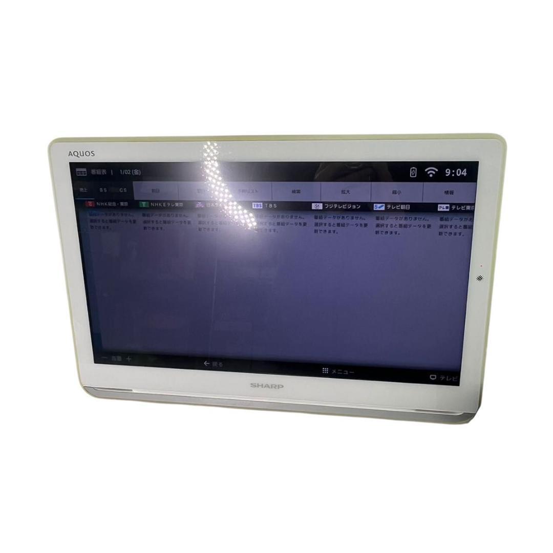 【防水】シャープ AQUOS 16型 ポータブル液晶テレビ 2T-C16AP